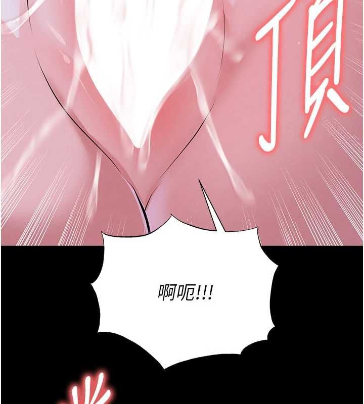 足球型男脱单指南 - 第76話-我的身體任由老公使用 - page 16