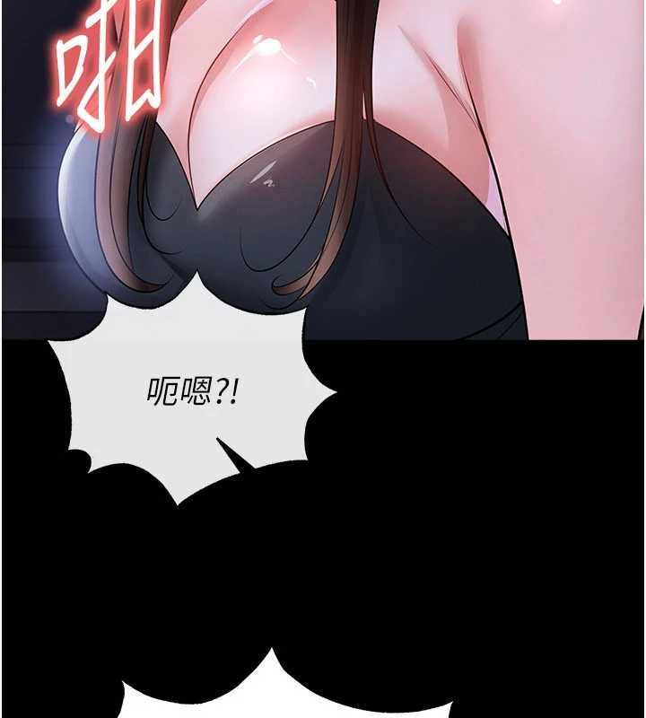足球型男脱单指南 - 第76話-我的身體任由老公使用 - page 22