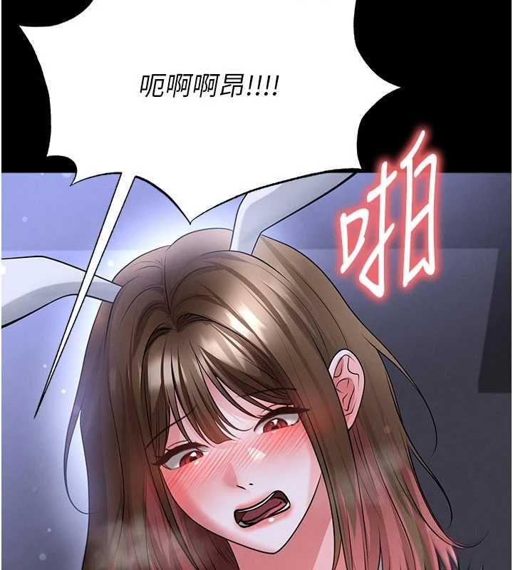 足球型男脱单指南 - 第76話-我的身體任由老公使用 - page 23