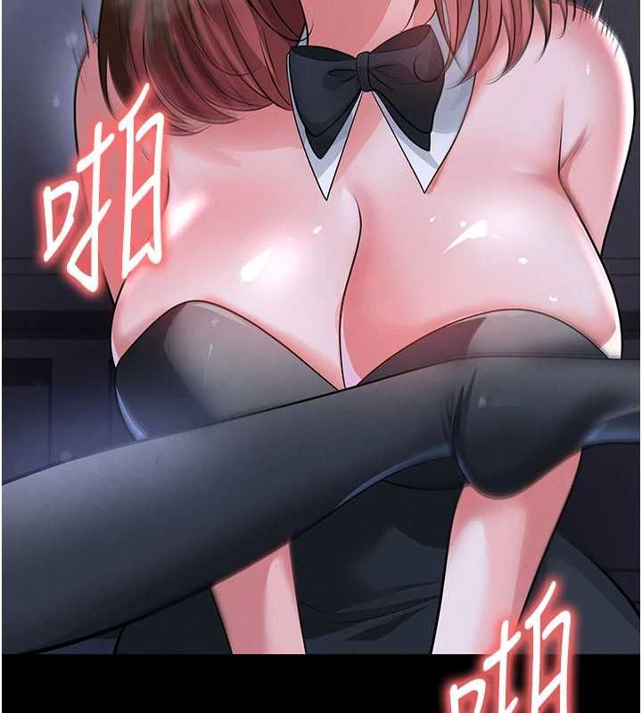 足球型男脱单指南 - 第76話-我的身體任由老公使用 - page 24