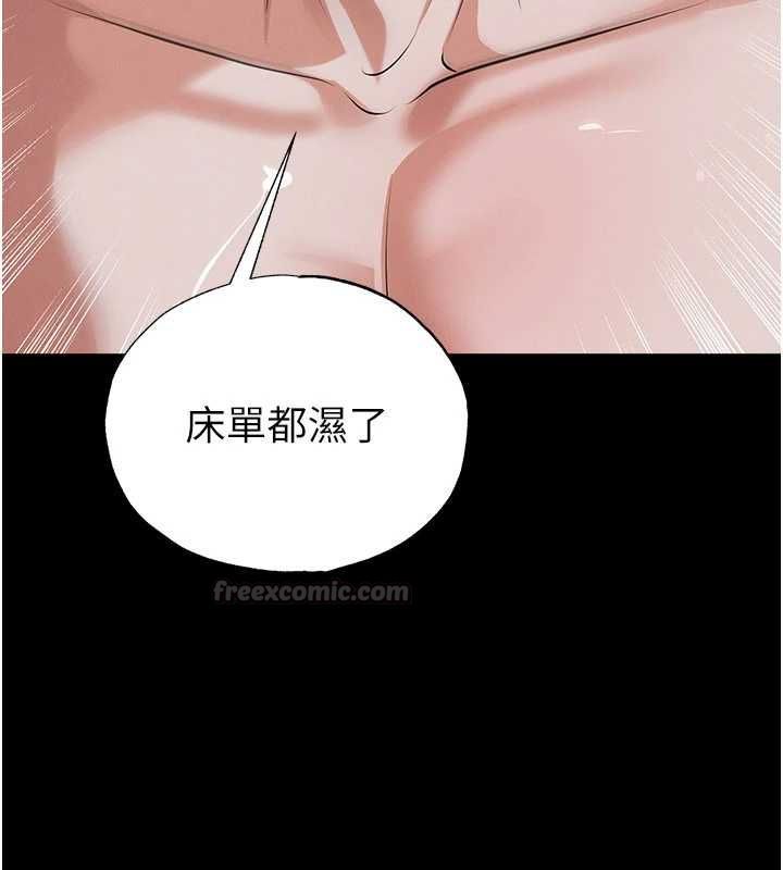 足球型男脱单指南 - 第76話-我的身體任由老公使用 - page 30