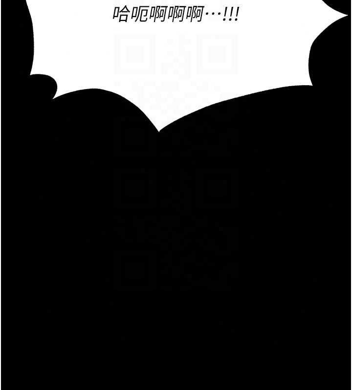 足球型男脱单指南 - 第76話-我的身體任由老公使用 - page 35