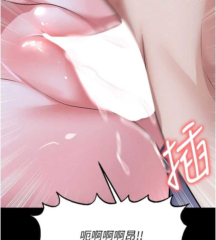 足球型男脱单指南 - 第76話-我的身體任由老公使用 - page 39