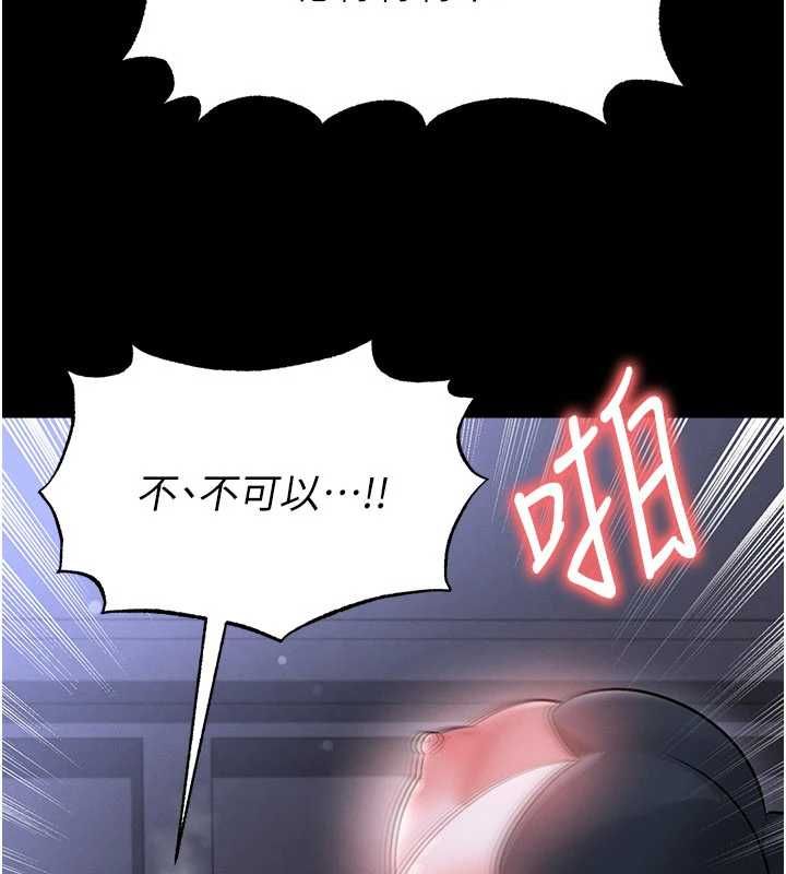 足球型男脱单指南 - 第76話-我的身體任由老公使用 - page 40