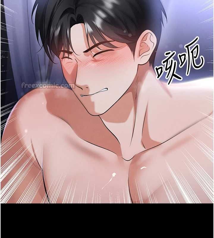 足球型男脱单指南 - 第76話-我的身體任由老公使用 - page 45