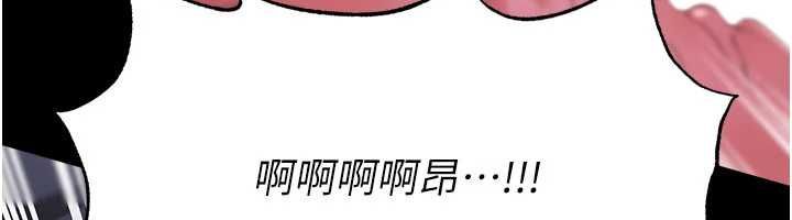 足球型男脱单指南 - 第76話-我的身體任由老公使用 - page 47