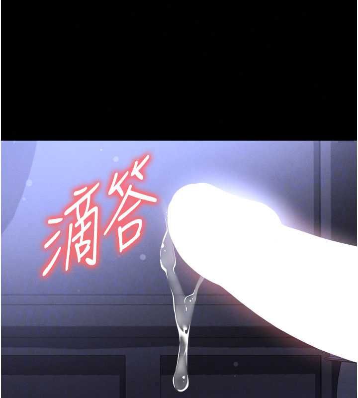 足球型男脱单指南 - 第76話-我的身體任由老公使用 - page 52