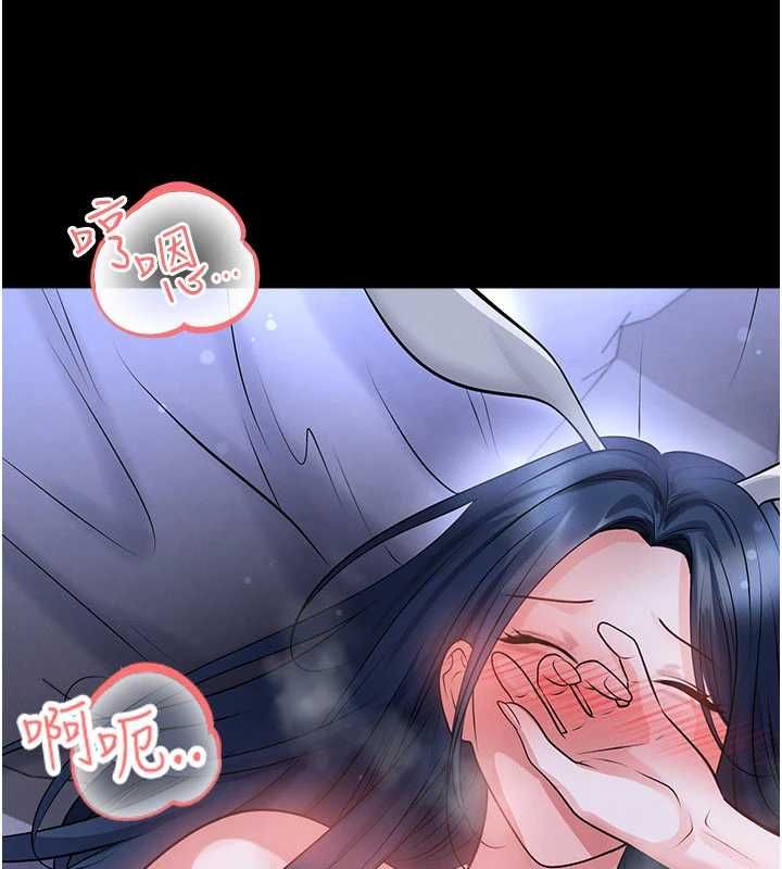 足球型男脱单指南 - 第76話-我的身體任由老公使用 - page 54