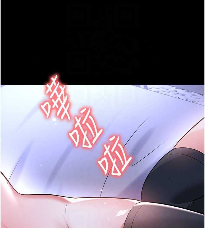 足球型男脱单指南 - 第76話-我的身體任由老公使用 - page 57