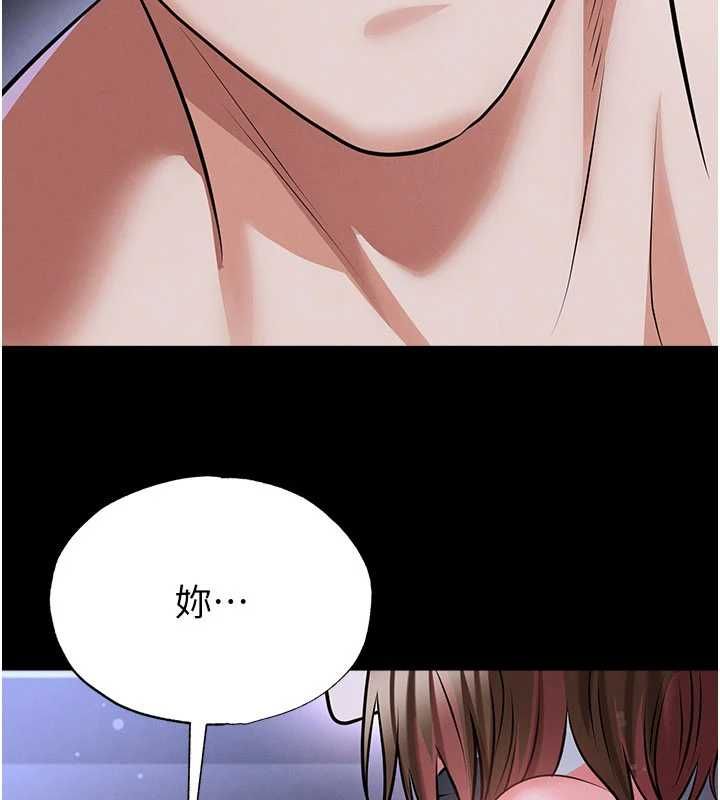 足球型男脱单指南 - 第76話-我的身體任由老公使用 - page 66