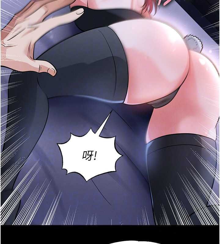 足球型男脱单指南 - 第76話-我的身體任由老公使用 - page 72