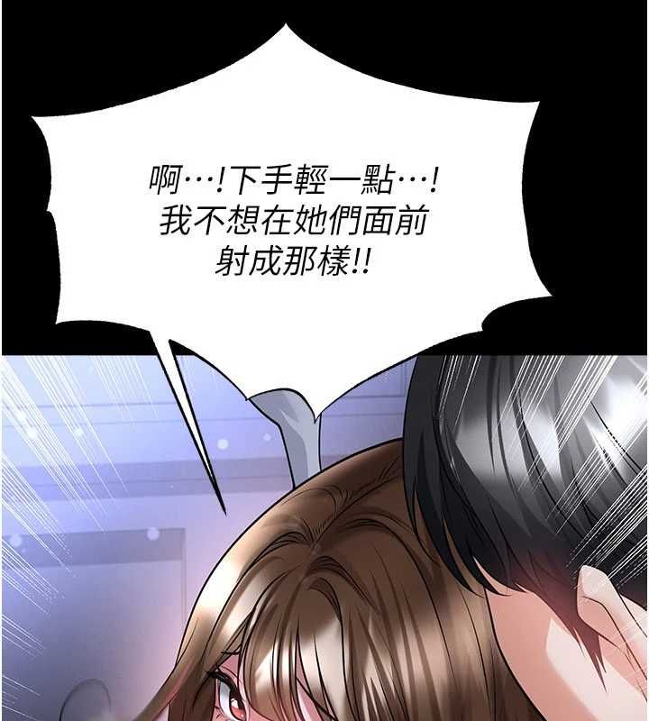 足球型男脱单指南 - 第76話-我的身體任由老公使用 - page 78