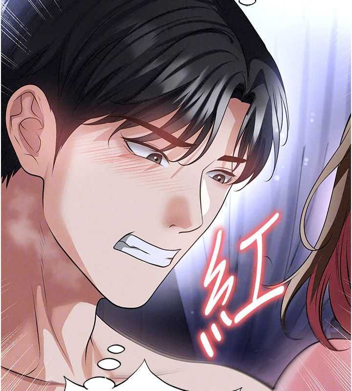 足球型男脱单指南 - 第76話-我的身體任由老公使用 - page 101