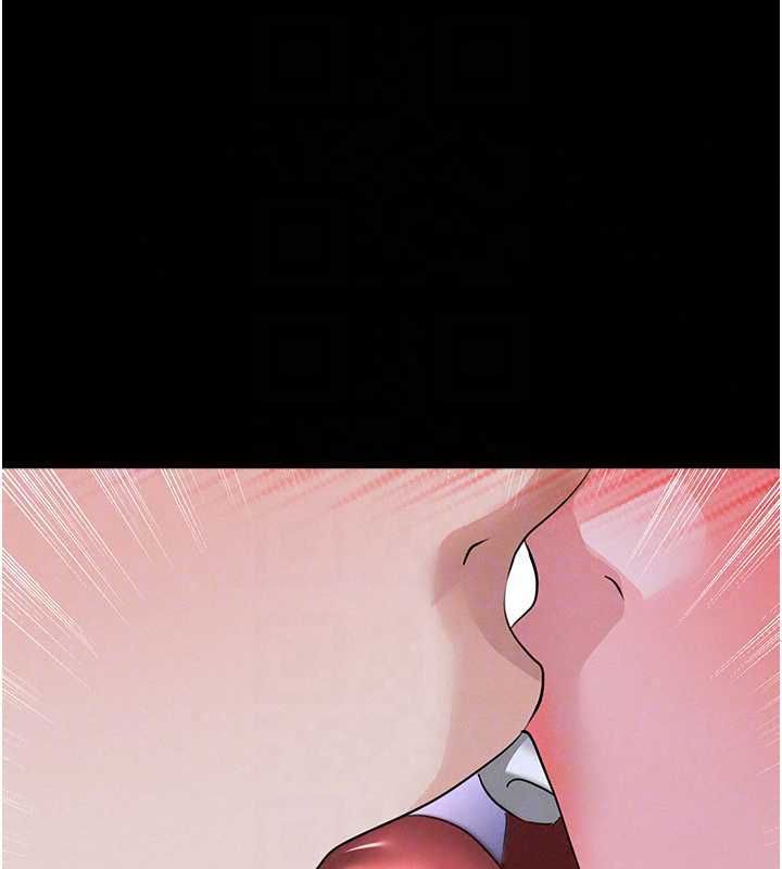 足球型男脱单指南 - 第76話-我的身體任由老公使用 - page 119