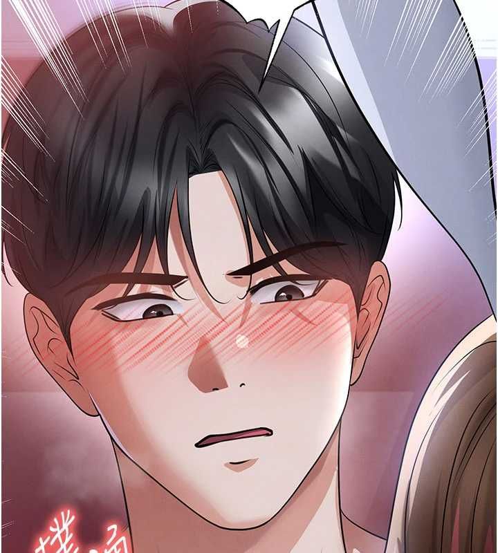 足球型男脱单指南 - 第76話-我的身體任由老公使用 - page 127