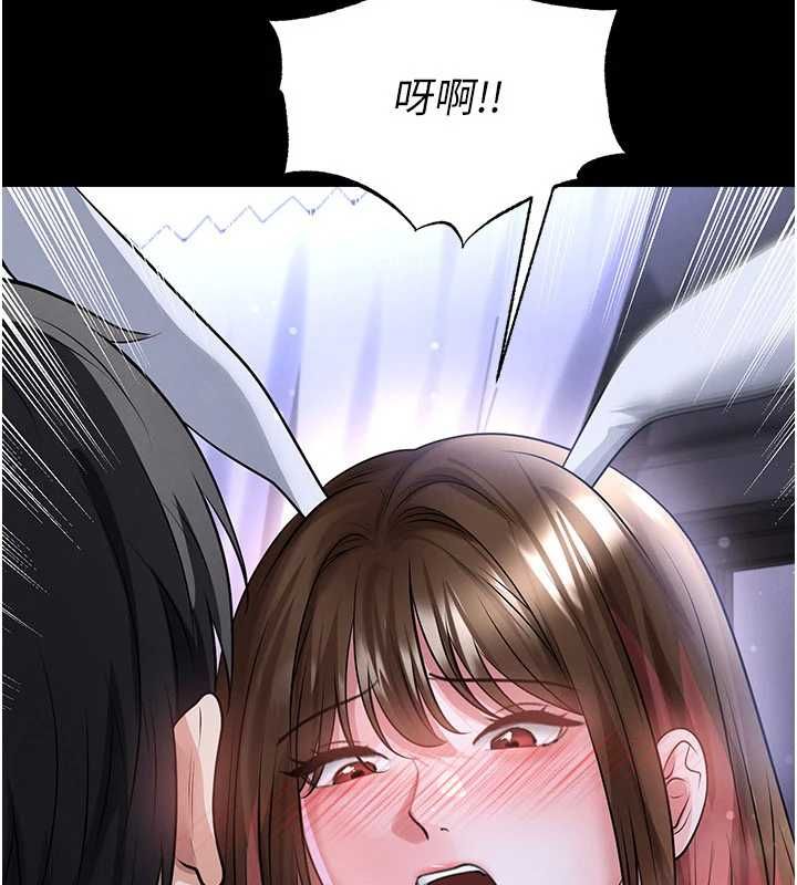 足球型男脱单指南 - 第76話-我的身體任由老公使用 - page 132