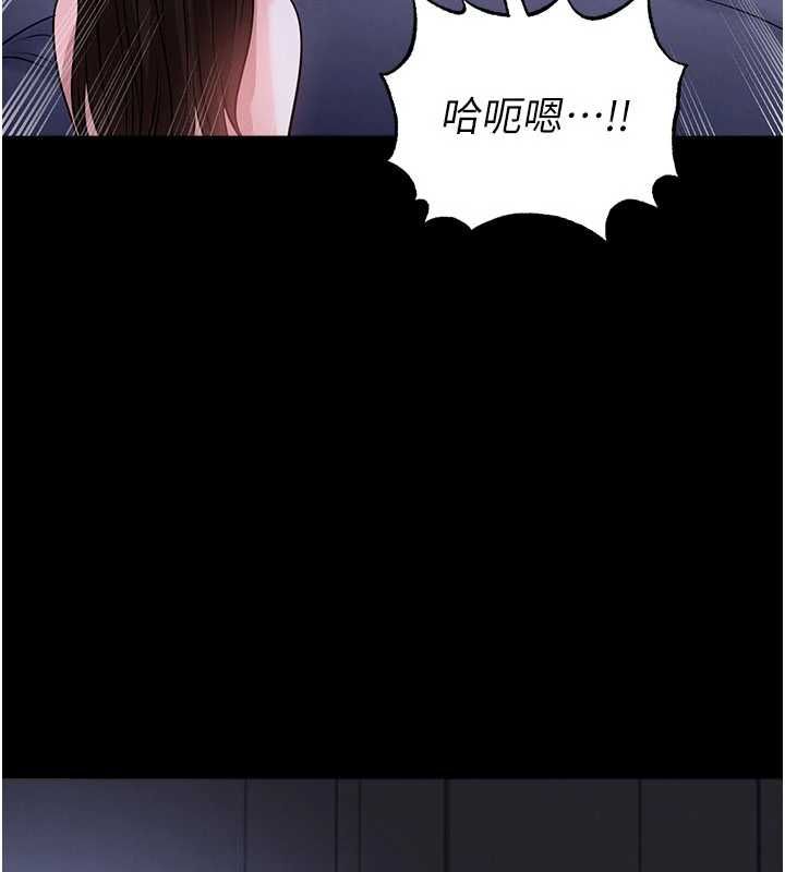 足球型男脱单指南 - 第76話-我的身體任由老公使用 - page 147