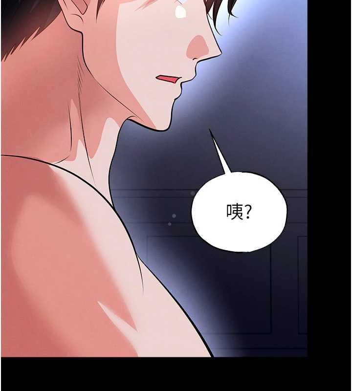 足球型男脱单指南 - 第76話-我的身體任由老公使用 - page 162