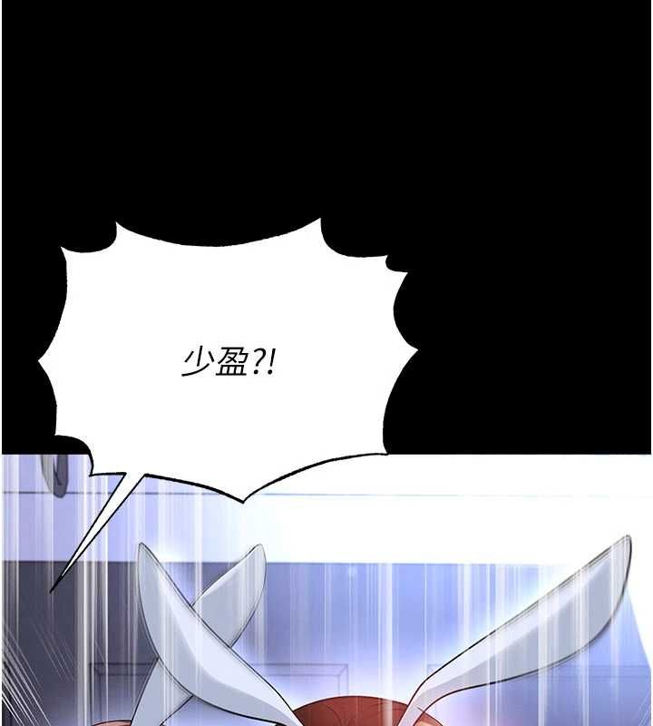足球型男脱单指南 - 第76話-我的身體任由老公使用 - page 163