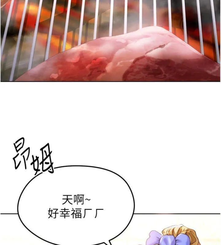 足球型男脱单指南 - 第13話-旁觀女女大場面 - page 12