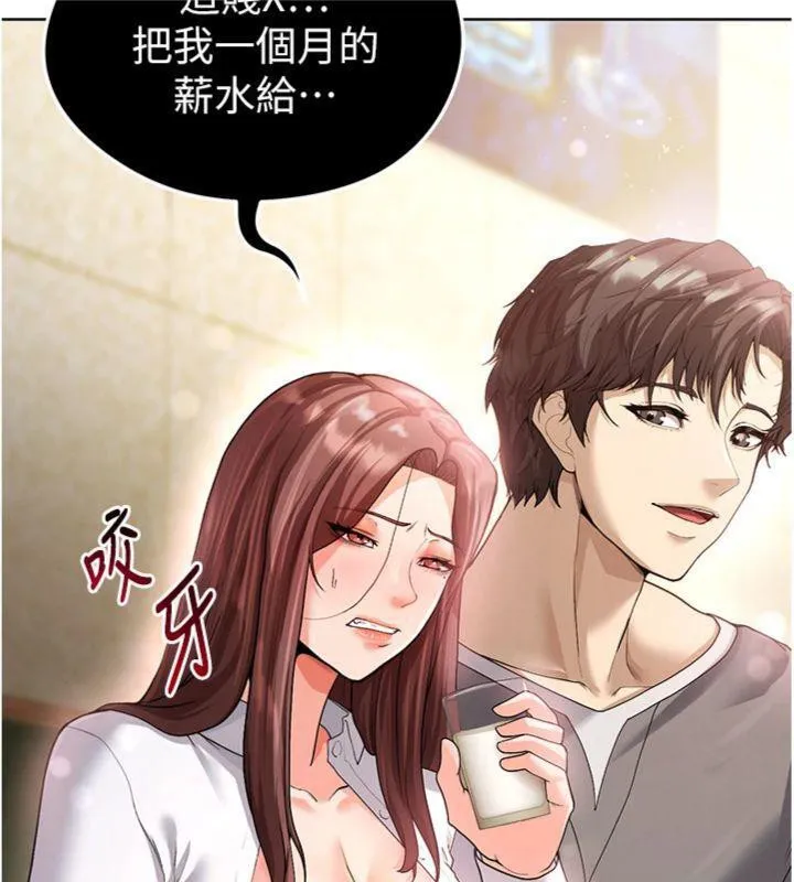足球型男脱单指南 - 第13話-旁觀女女大場面 - page 15