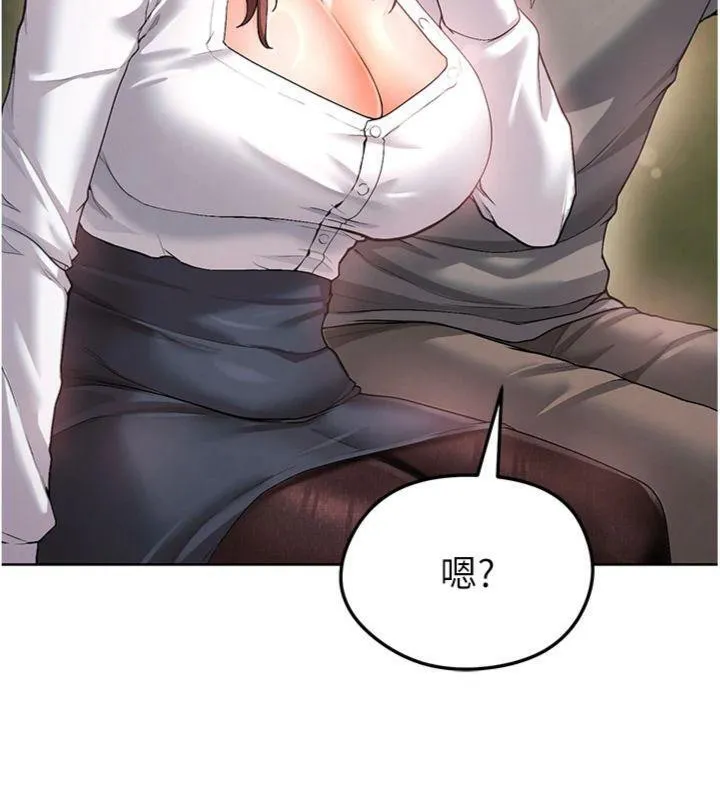足球型男脱单指南 - 第13話-旁觀女女大場面 - page 16