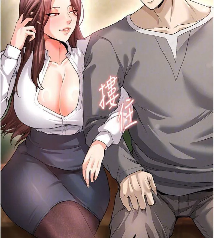 足球型男脱单指南 - 第13話-旁觀女女大場面 - page 21