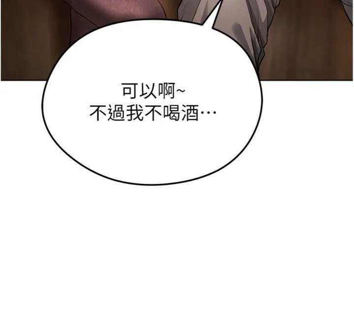足球型男脱单指南 - 第13話-旁觀女女大場面 - page 22