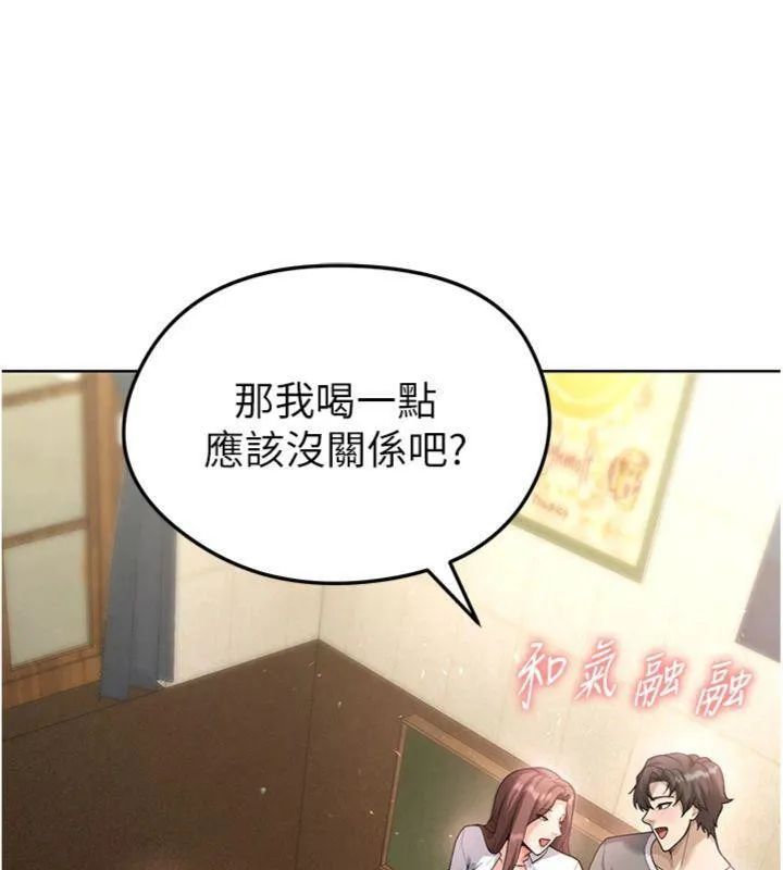 足球型男脱单指南 - 第13話-旁觀女女大場面 - page 23