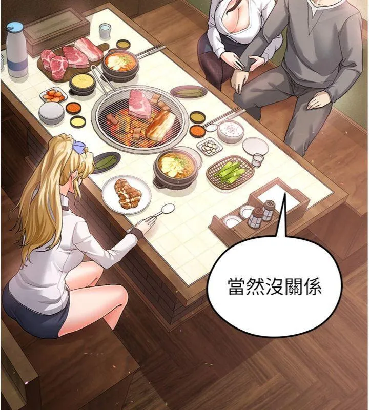 足球型男脱单指南 - 第13話-旁觀女女大場面 - page 24