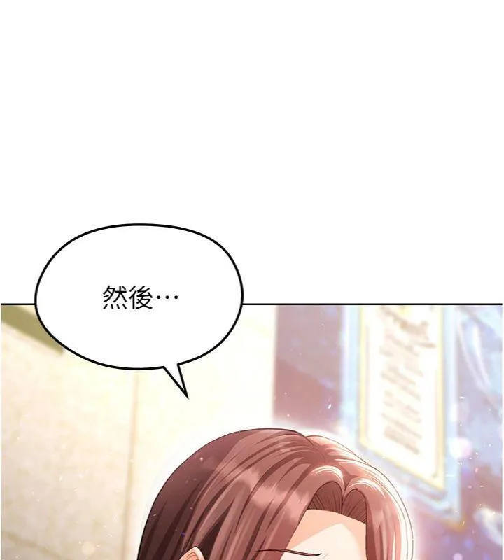 足球型男脱单指南 - 第13話-旁觀女女大場面 - page 26