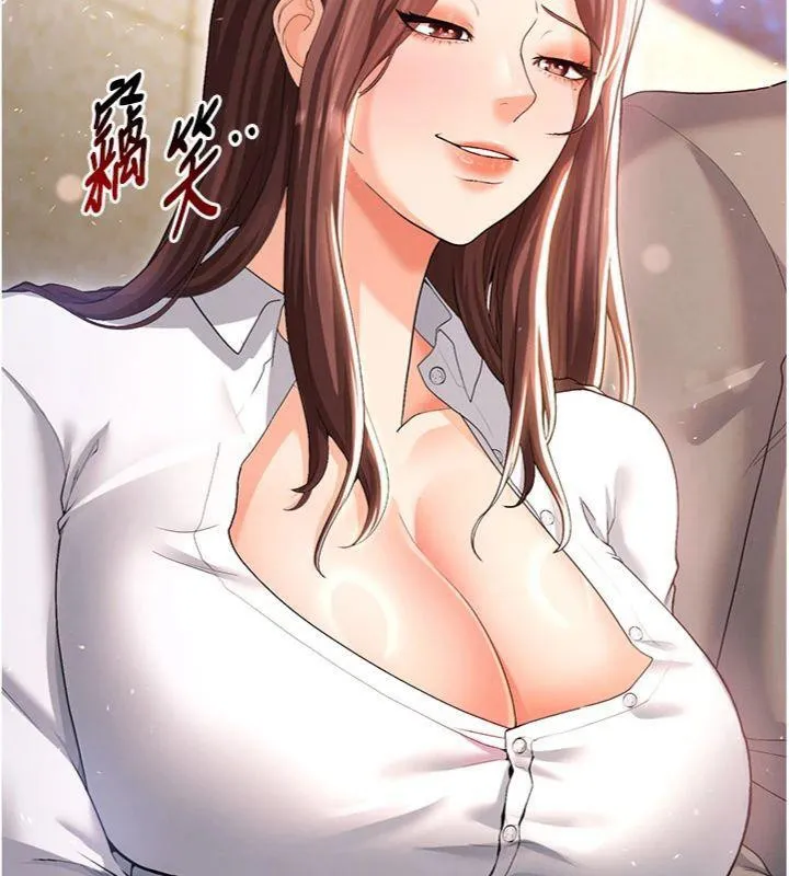 足球型男脱单指南 - 第13話-旁觀女女大場面 - page 27