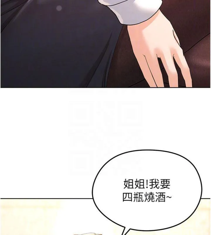 足球型男脱单指南 - 第13話-旁觀女女大場面 - page 36