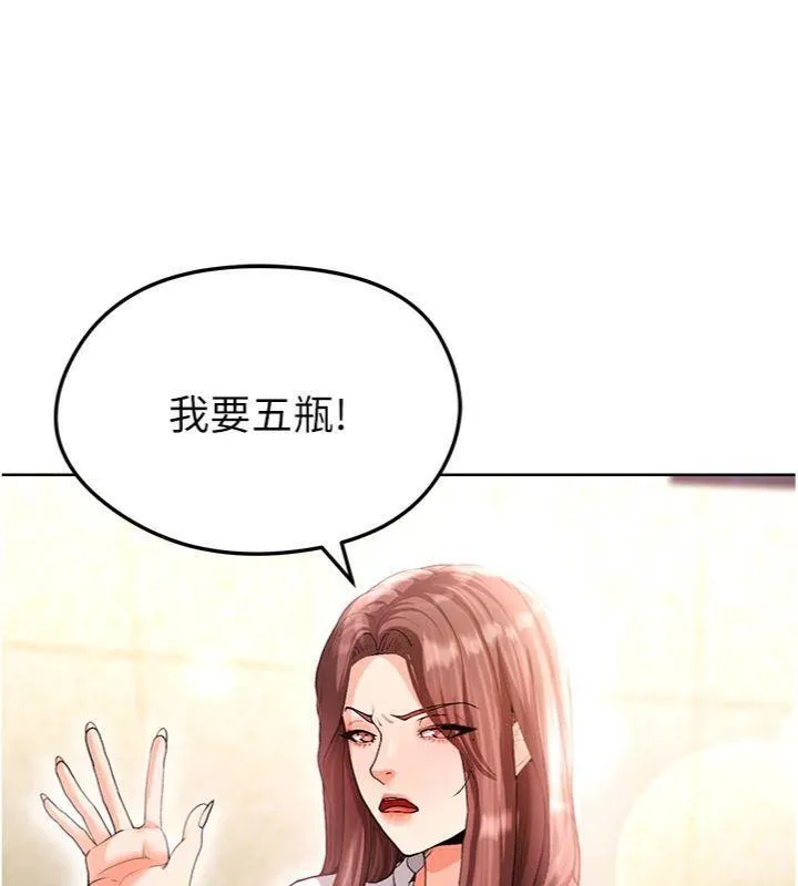 足球型男脱单指南 - 第13話-旁觀女女大場面 - page 41