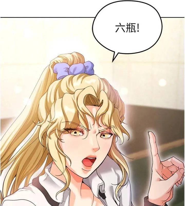 足球型男脱单指南 - 第13話-旁觀女女大場面 - page 43