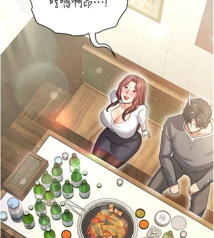 足球型男脱单指南 - 第13話-旁觀女女大場面 - page 47