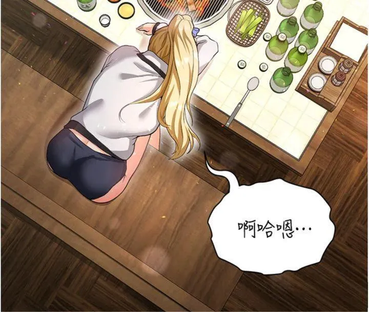 足球型男脱单指南 - 第13話-旁觀女女大場面 - page 48