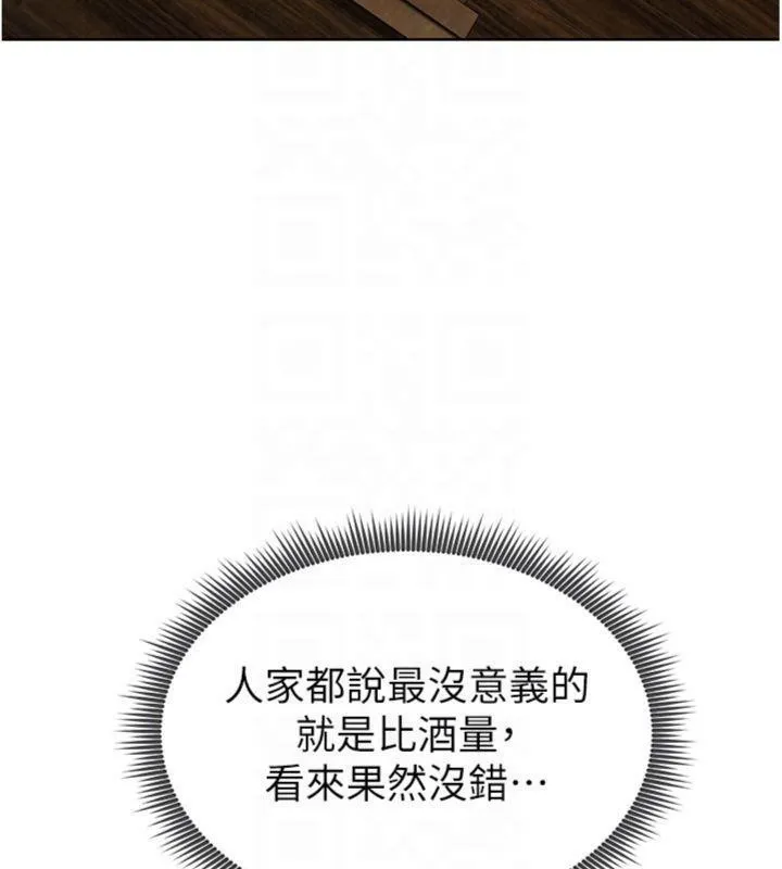 足球型男脱单指南 - 第13話-旁觀女女大場面 - page 49