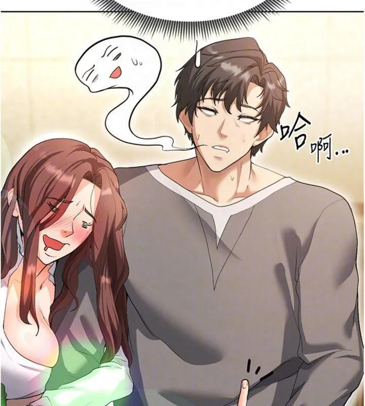 足球型男脱单指南 - 第13話-旁觀女女大場面 - page 50