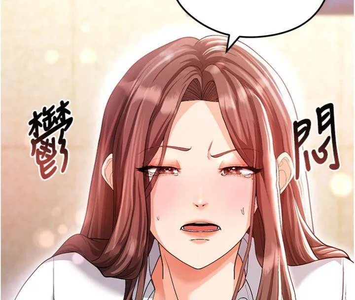 足球型男脱单指南 - 第13話-旁觀女女大場面 - page 60