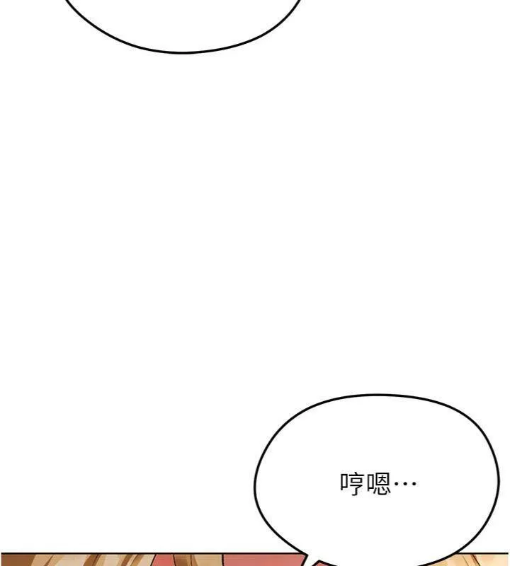 足球型男脱单指南 - 第13話-旁觀女女大場面 - page 62