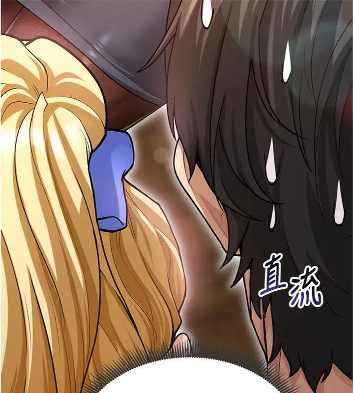 足球型男脱单指南 - 第13話-旁觀女女大場面 - page 69
