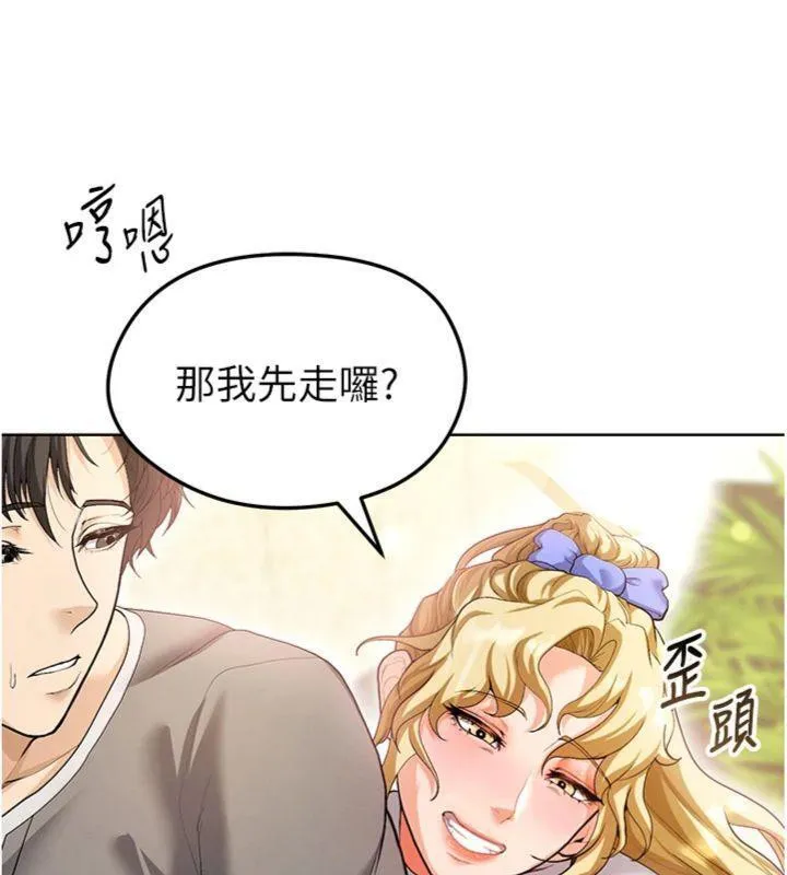 足球型男脱单指南 - 第13話-旁觀女女大場面 - page 71