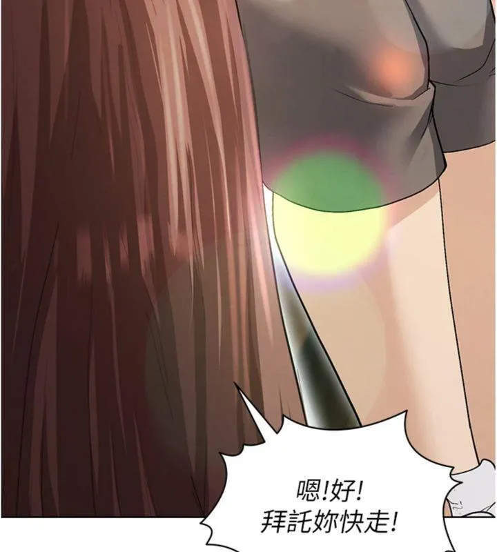 足球型男脱单指南 - 第13話-旁觀女女大場面 - page 73