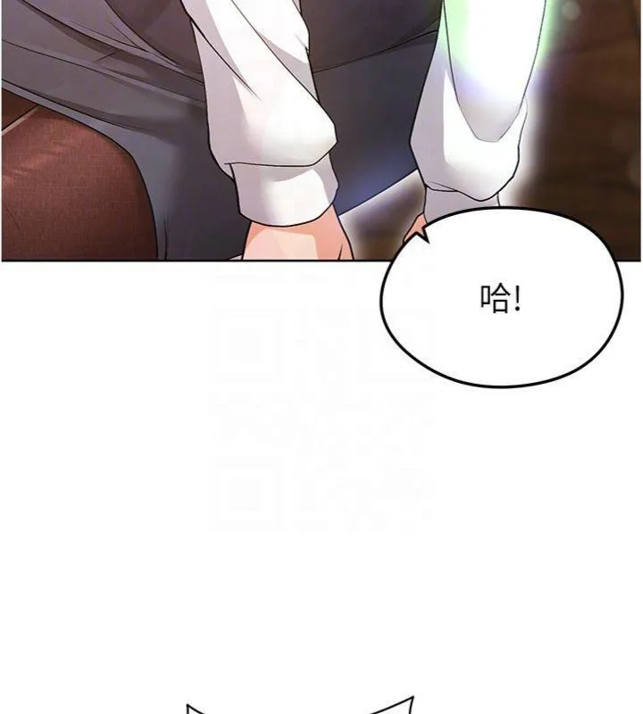 足球型男脱单指南 - 第13話-旁觀女女大場面 - page 81
