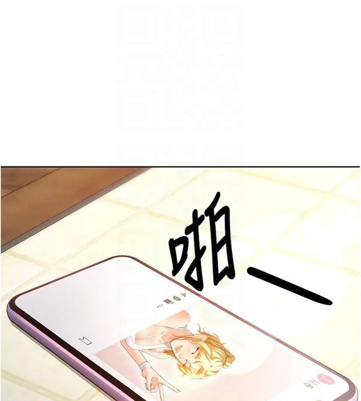 足球型男脱单指南 - 第13話-旁觀女女大場面 - page 85