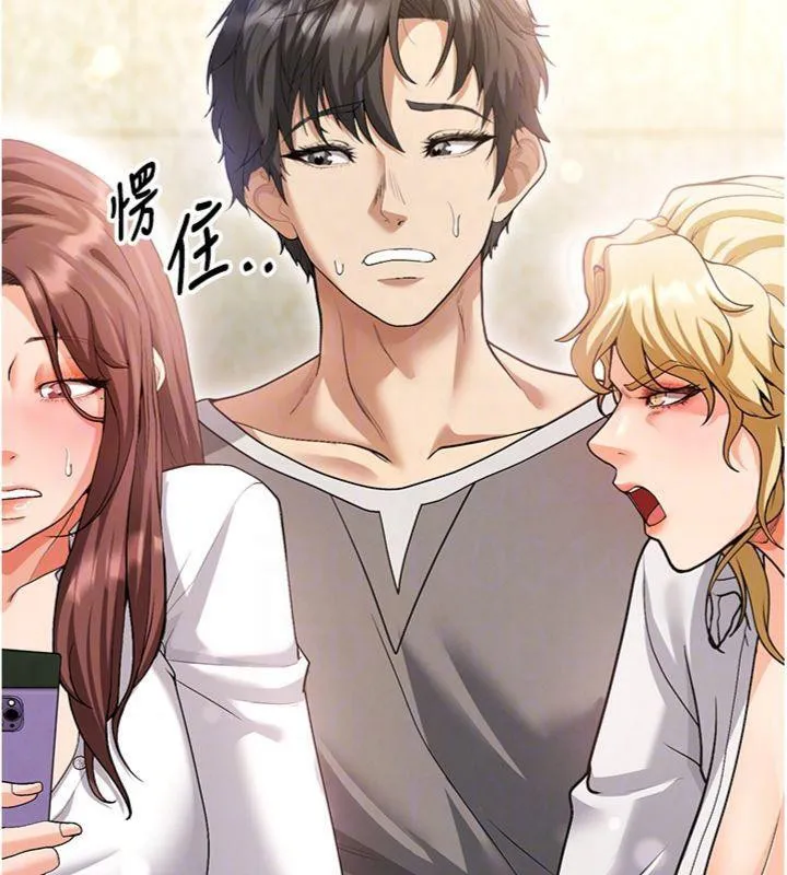 足球型男脱单指南 - 第13話-旁觀女女大場面 - page 95