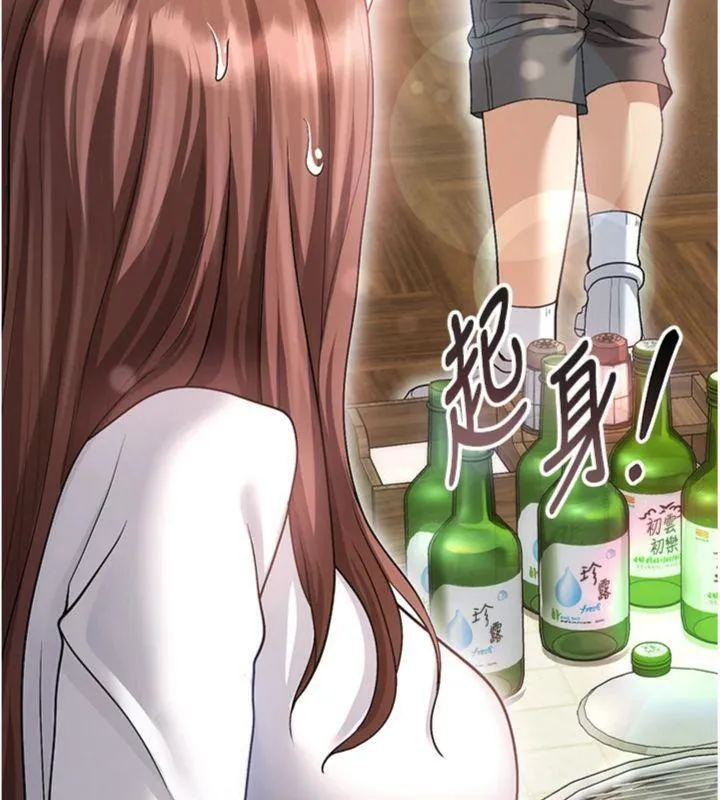 足球型男脱单指南 - 第13話-旁觀女女大場面 - page 110