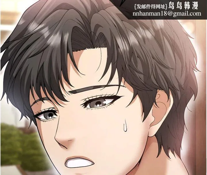 足球型男脱单指南 - 第13話-旁觀女女大場面 - page 113