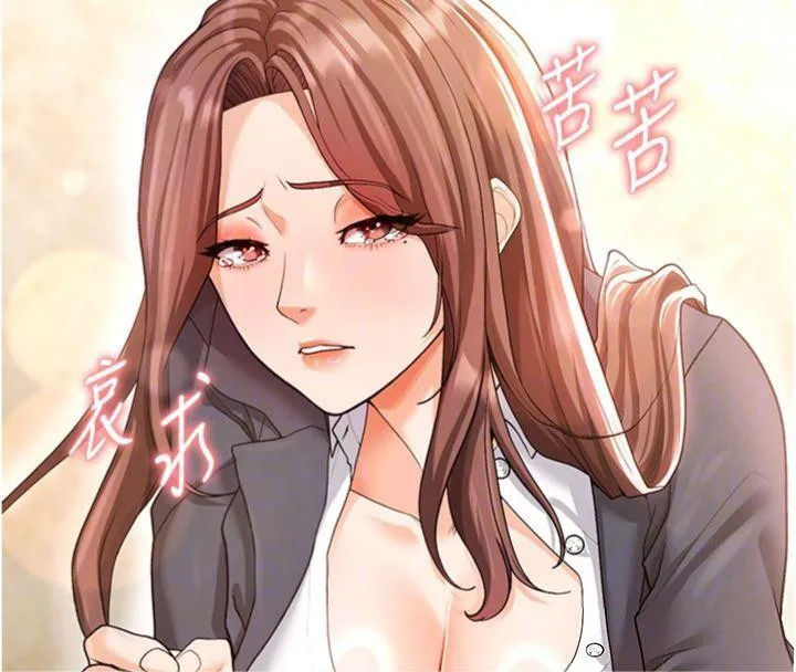足球型男脱单指南 - 第13話-旁觀女女大場面 - page 122